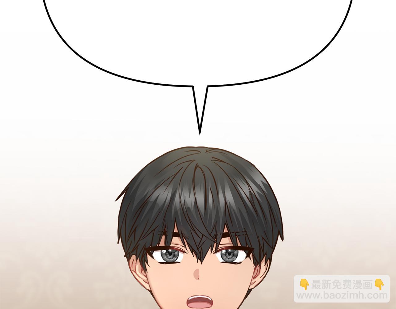 我在死敵家當團寵 - 第17話 貴重的回禮(3/5) - 2