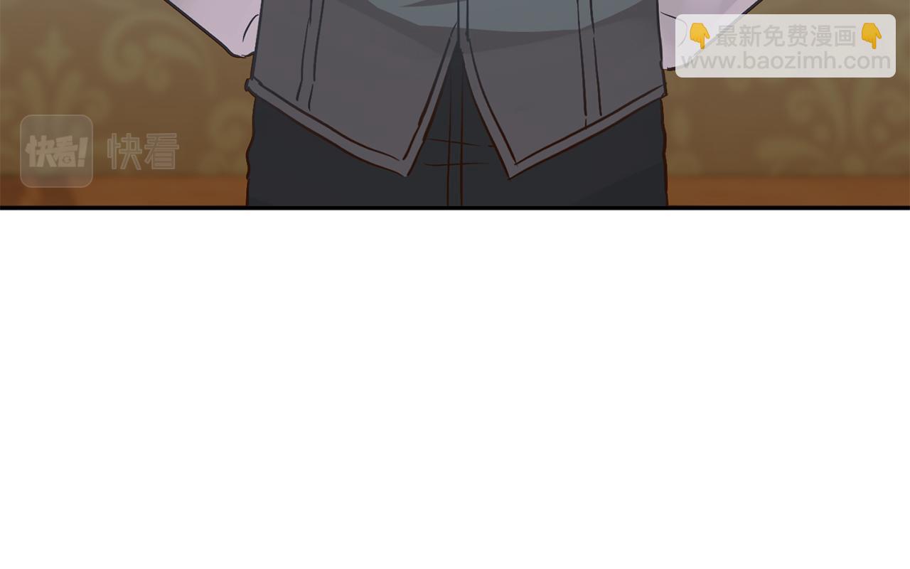 我在死敵家當團寵 - 第17話 貴重的回禮(3/5) - 4