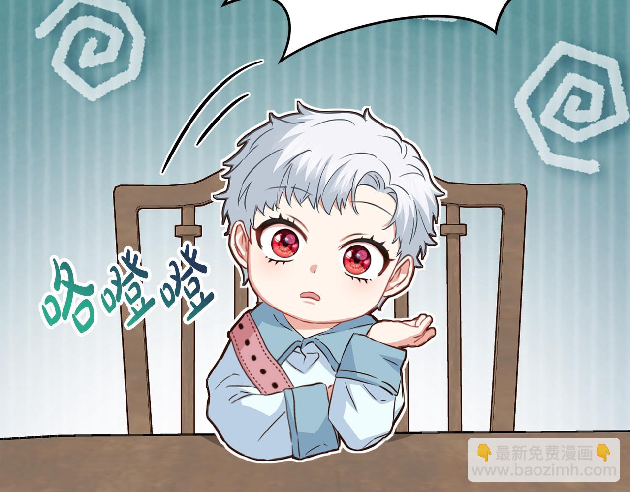 我在死敵家當團寵 - 第17話 貴重的回禮(3/5) - 3