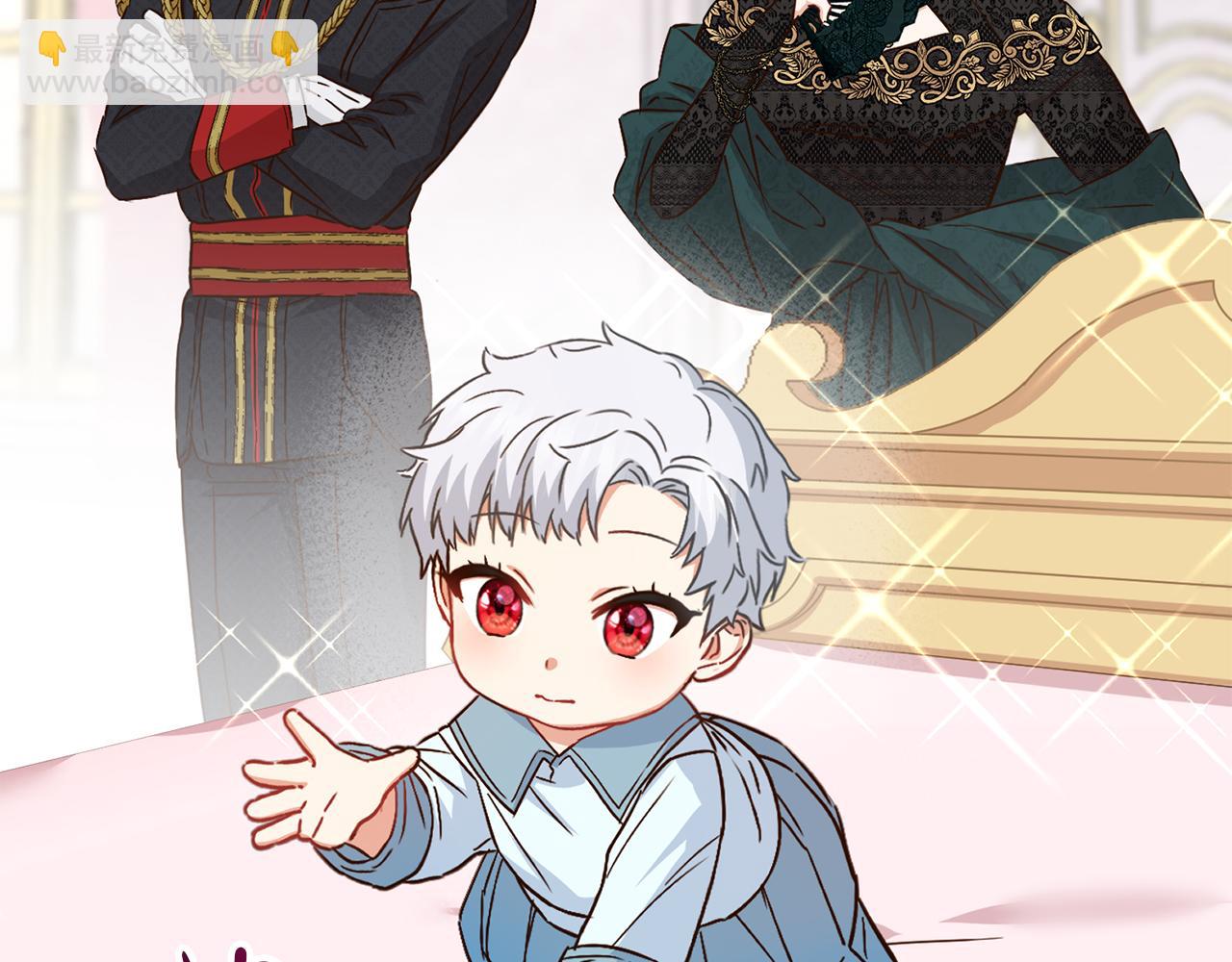 我在死敵家當團寵 - 第17話 貴重的回禮(1/5) - 4