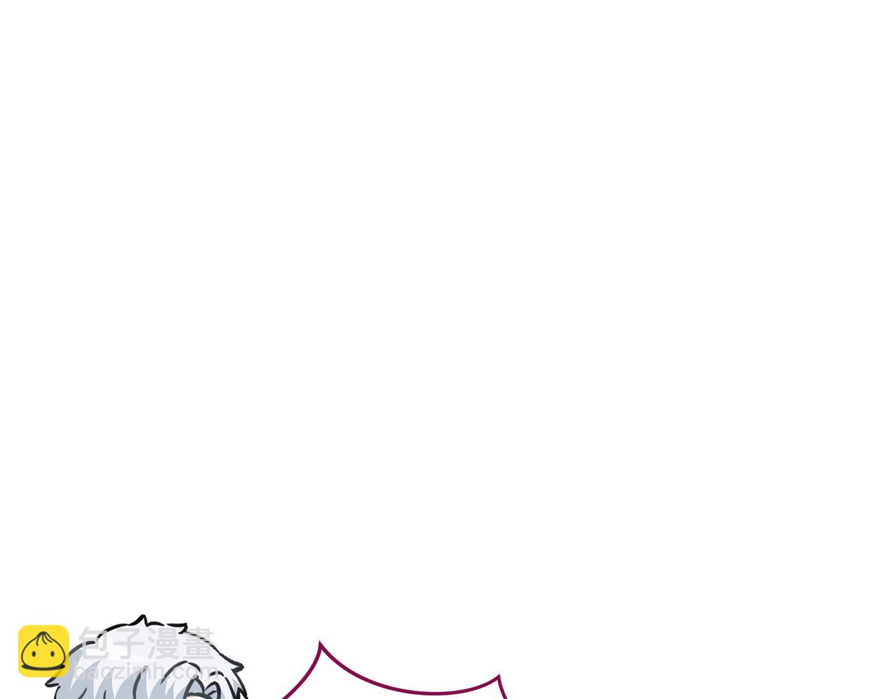 我在死敵家當團寵 - 第17話 貴重的回禮(3/5) - 2