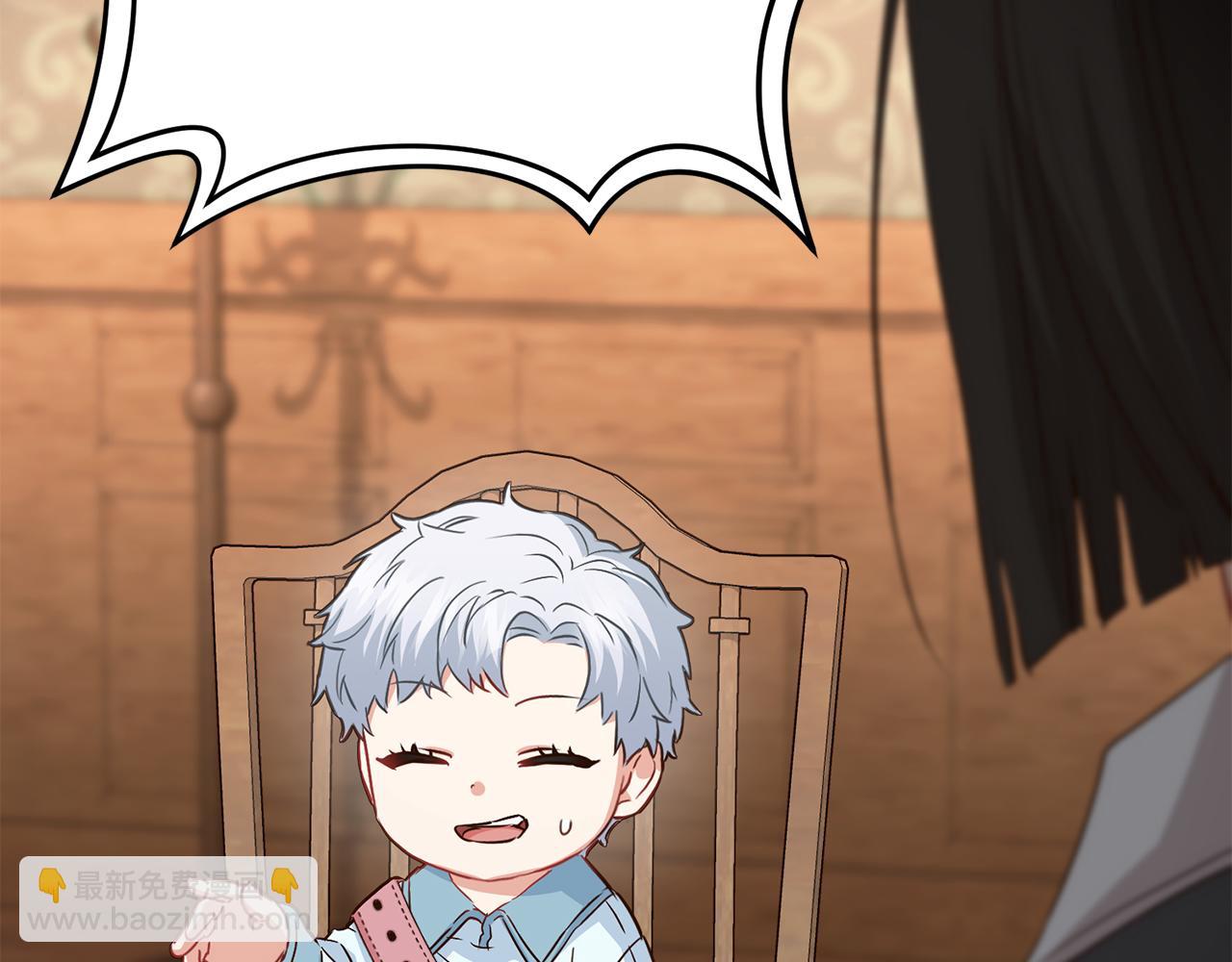 我在死敵家當團寵 - 第17話 貴重的回禮(3/5) - 6