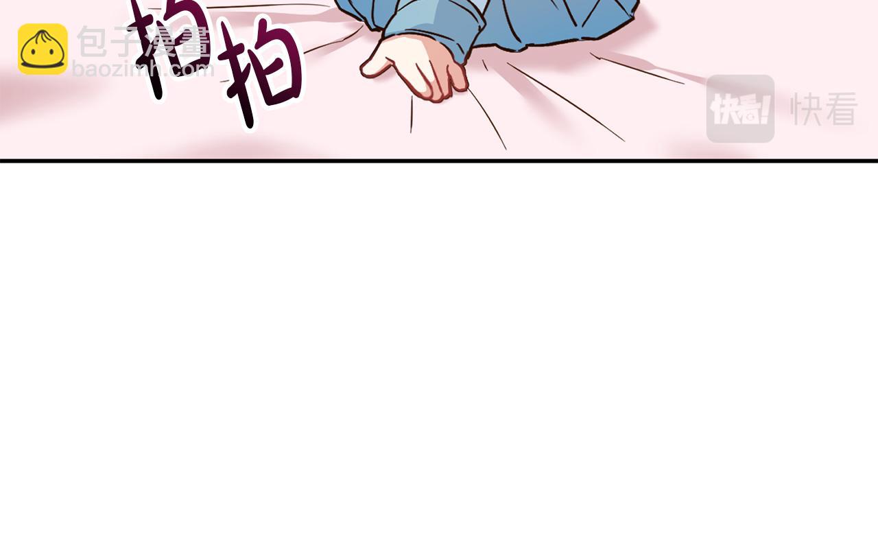 我在死敵家當團寵 - 第17話 貴重的回禮(1/5) - 5