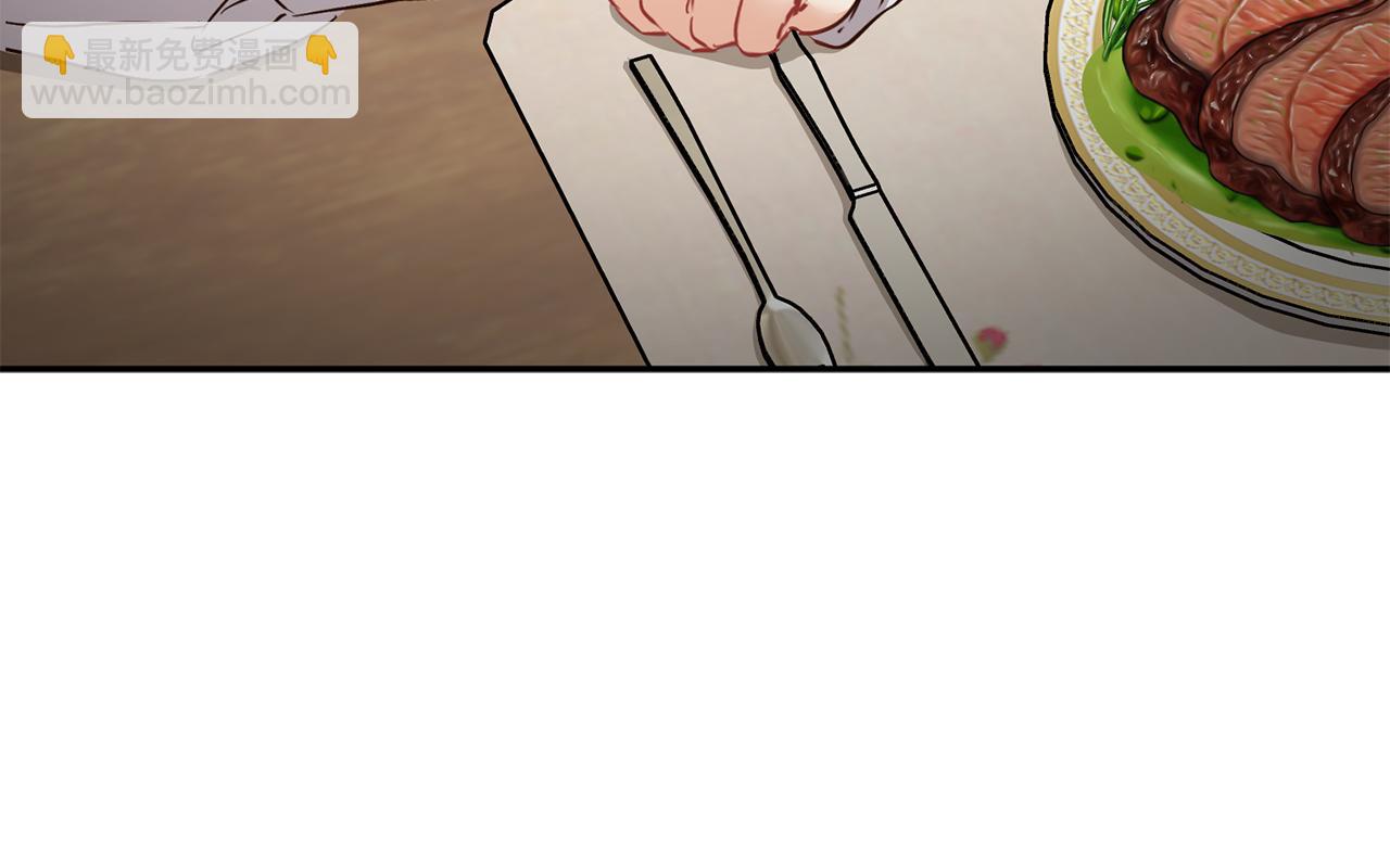 我在死敵家當團寵 - 第17話 貴重的回禮(3/5) - 6