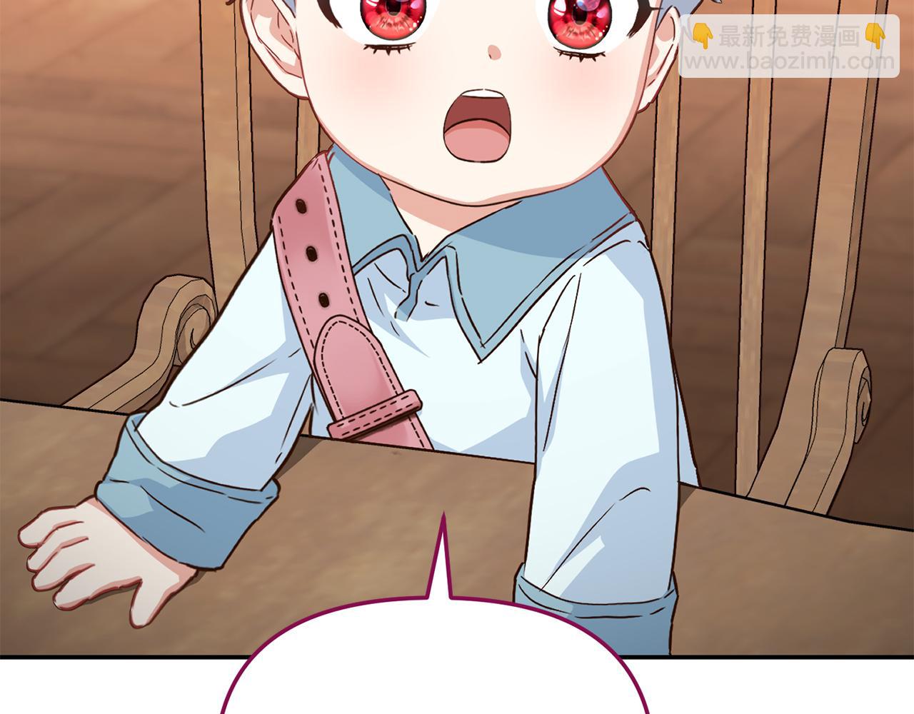 我在死敵家當團寵 - 第17話 貴重的回禮(3/5) - 1