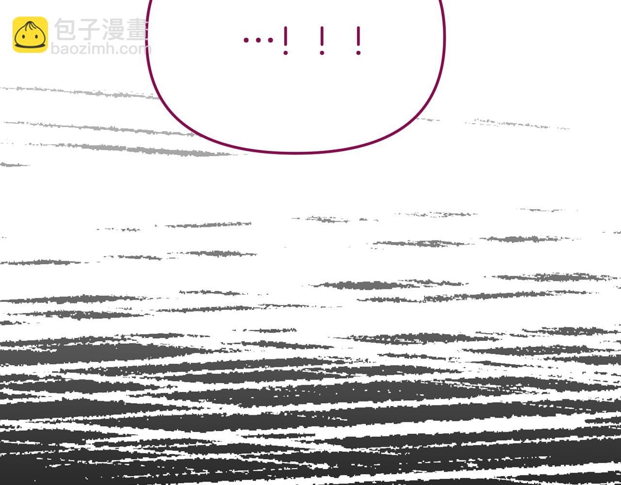 我在死敵家當團寵 - 第17話 貴重的回禮(3/5) - 2