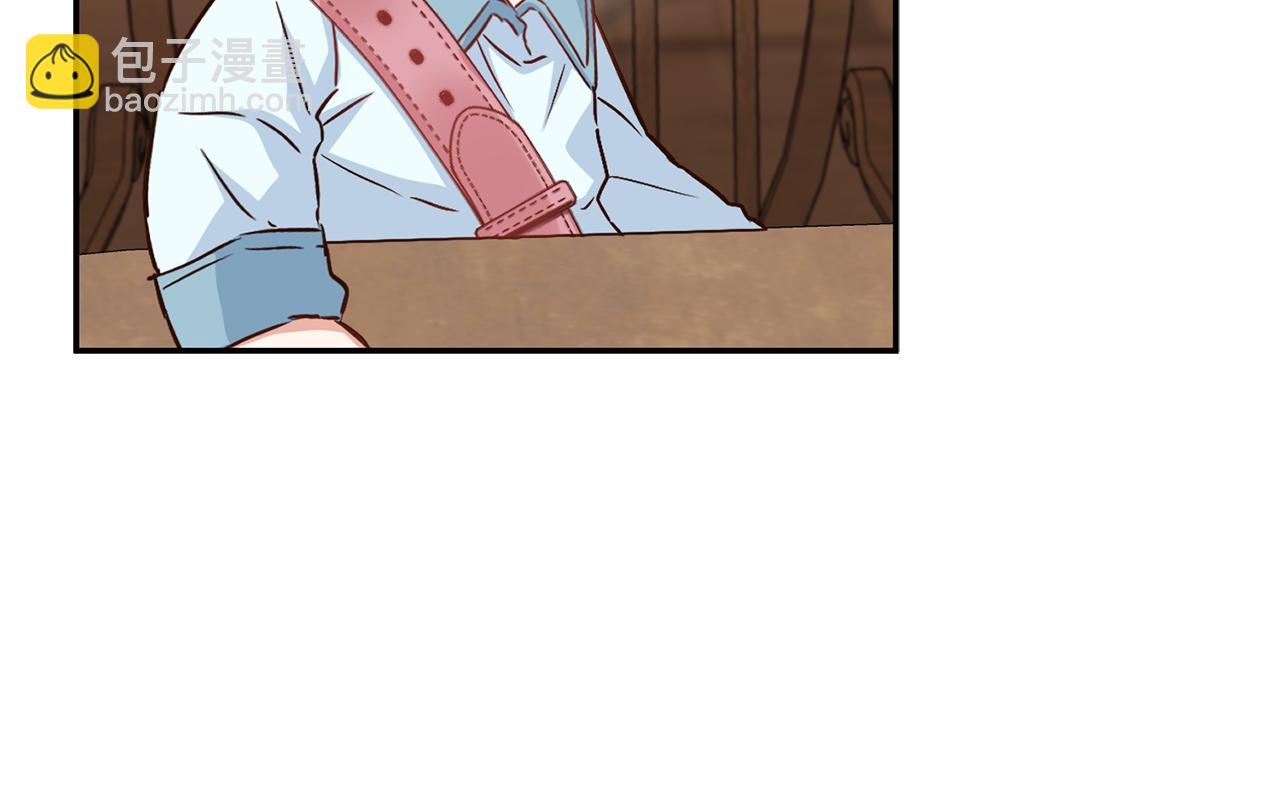 我在死敵家當團寵 - 第17話 貴重的回禮(3/5) - 3