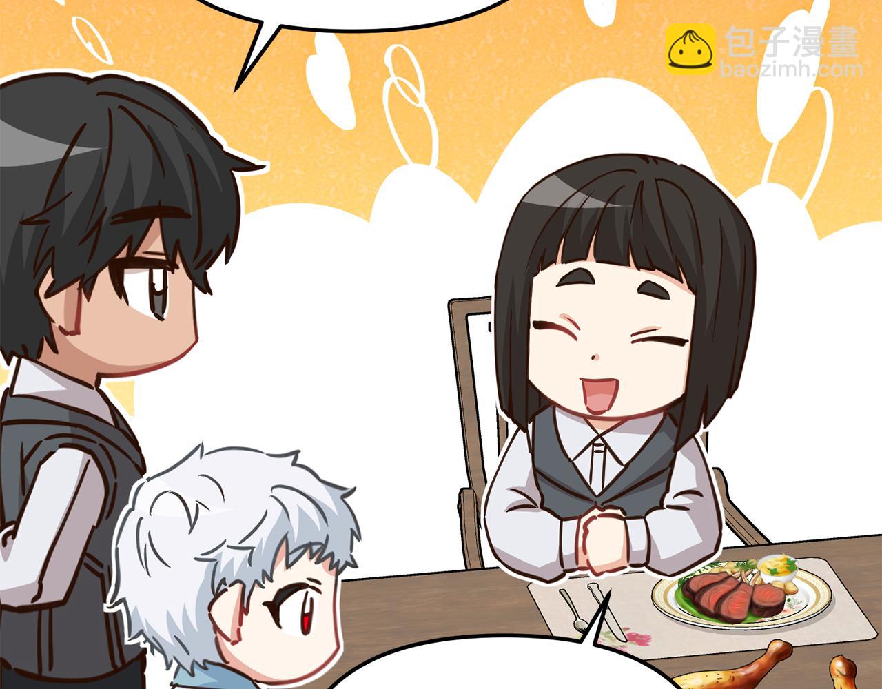 我在死敵家當團寵 - 第17話 貴重的回禮(3/5) - 5