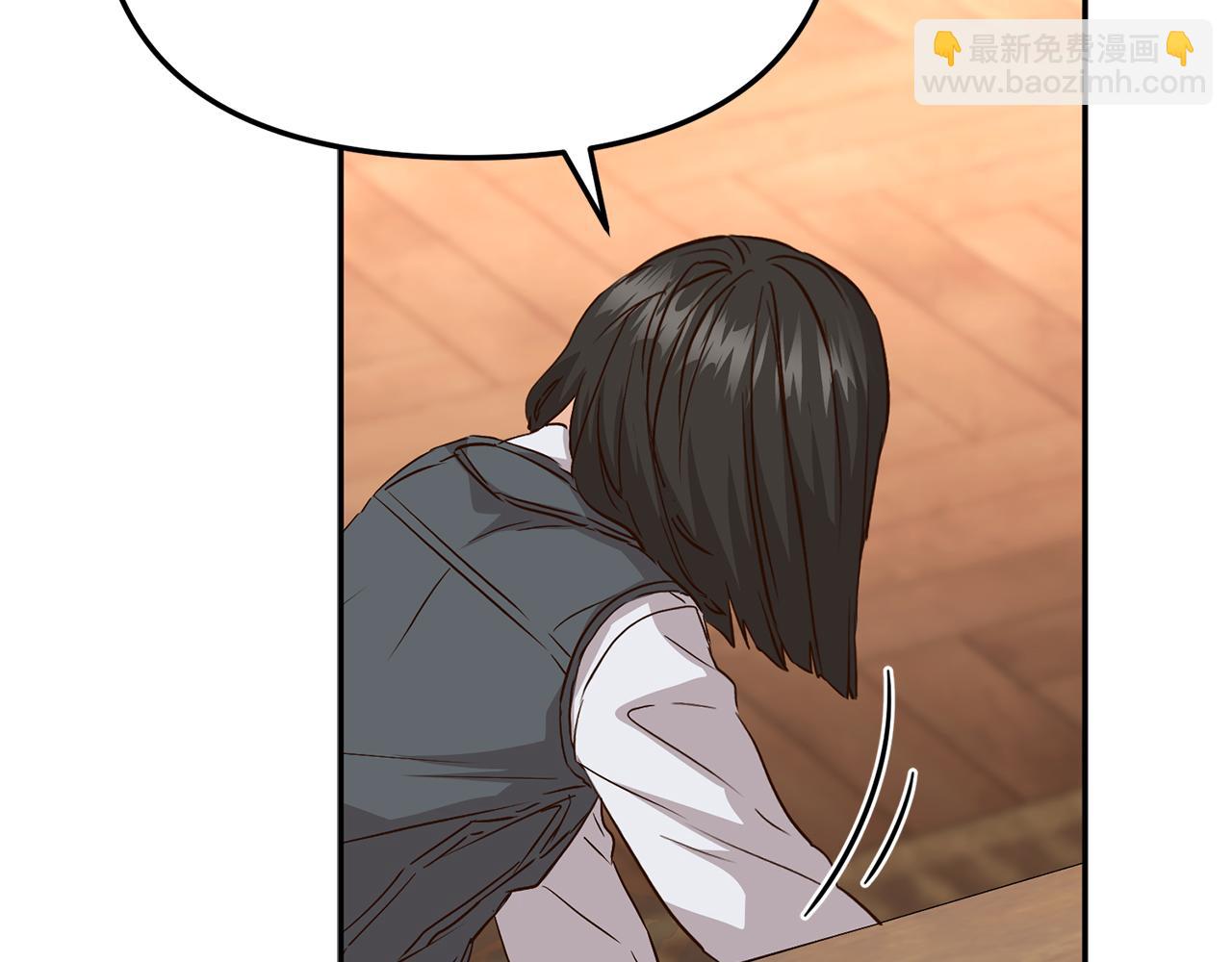 我在死敵家當團寵 - 第17話 貴重的回禮(4/5) - 8