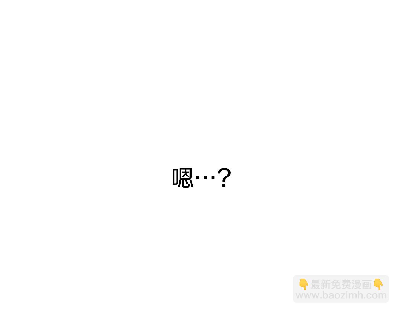 我在死敵家當團寵 - 第17話 貴重的回禮(4/5) - 7