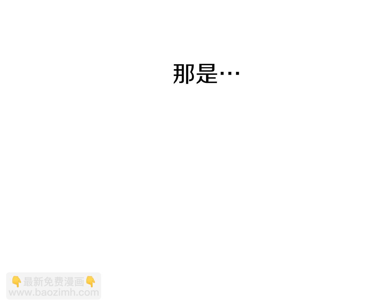 我在死敵家當團寵 - 第17話 貴重的回禮(4/5) - 1