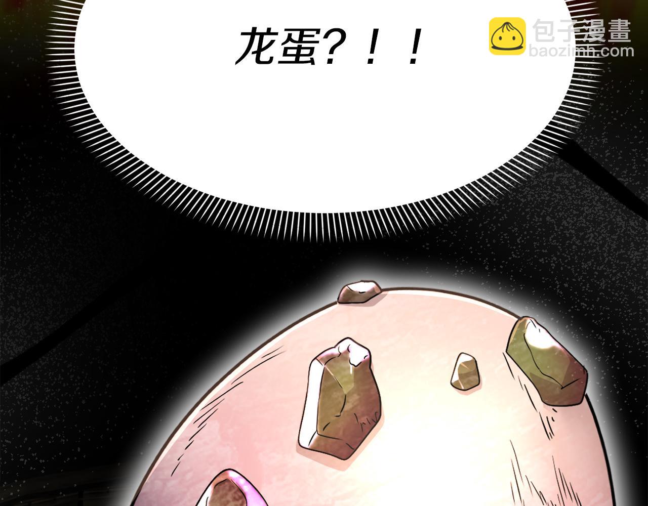 我在死敵家當團寵 - 第17話 貴重的回禮(4/5) - 6