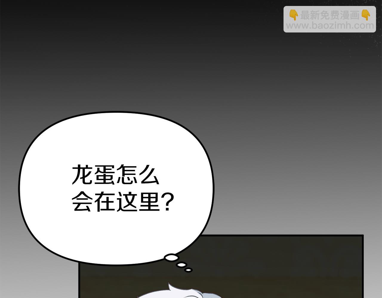 我在死敵家當團寵 - 第17話 貴重的回禮(4/5) - 1