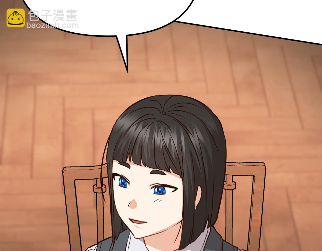 我在死敵家當團寵 - 第17話 貴重的回禮(4/5) - 5