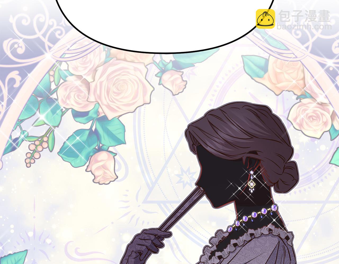 我在死敵家當團寵 - 第17話 貴重的回禮(4/5) - 8