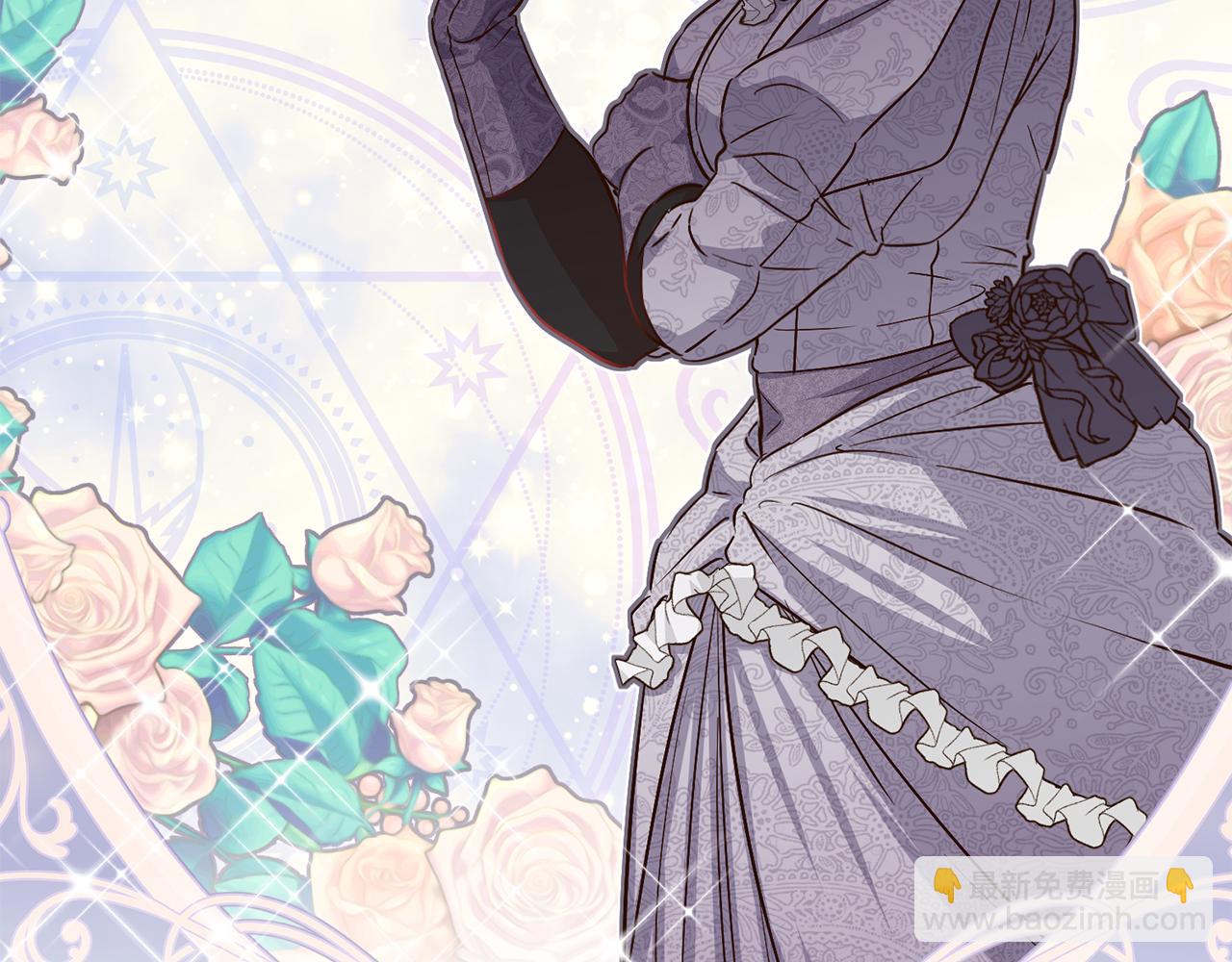 我在死敵家當團寵 - 第17話 貴重的回禮(4/5) - 1