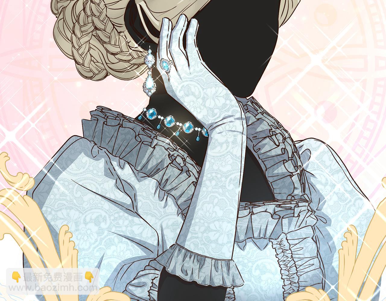 我在死敵家當團寵 - 第17話 貴重的回禮(4/5) - 4