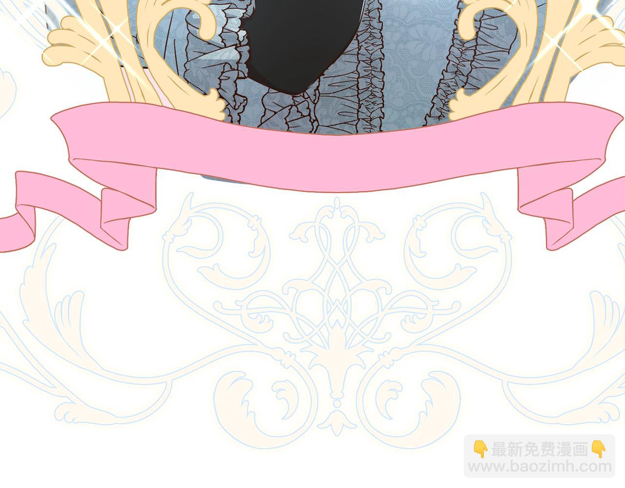 我在死敵家當團寵 - 第17話 貴重的回禮(4/5) - 5