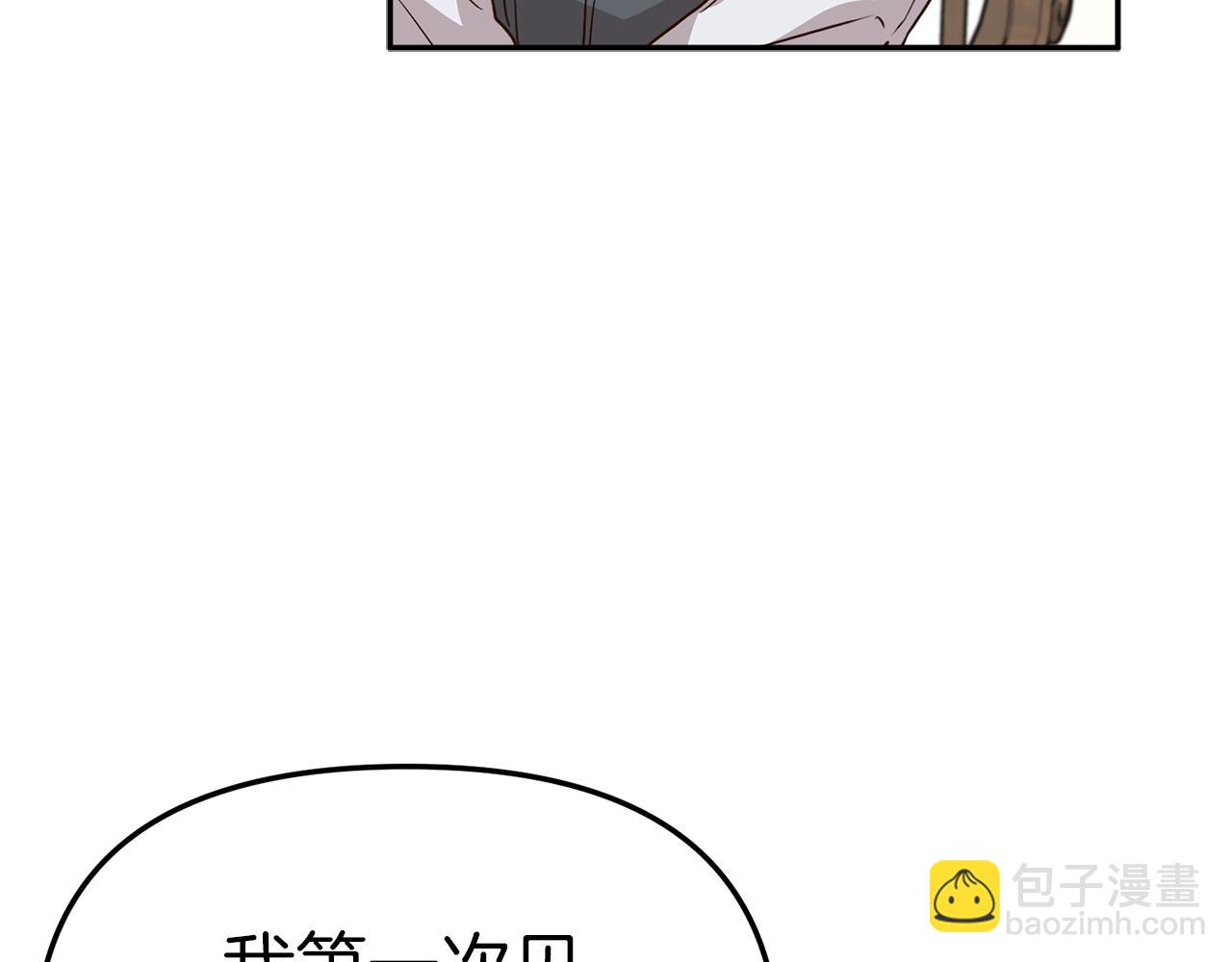 我在死敵家當團寵 - 第17話 貴重的回禮(4/5) - 2