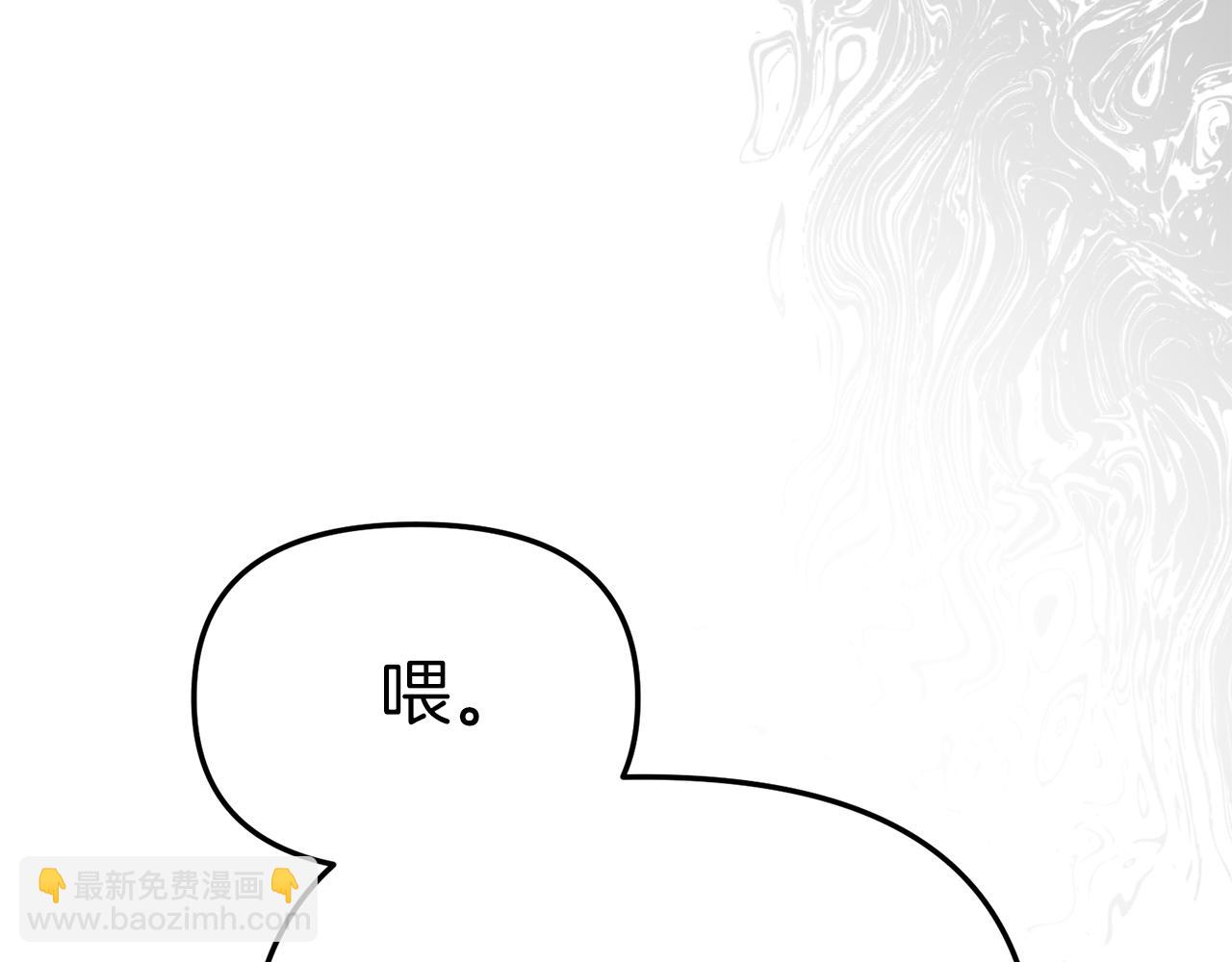 我在死敵家當團寵 - 第17話 貴重的回禮(5/5) - 1