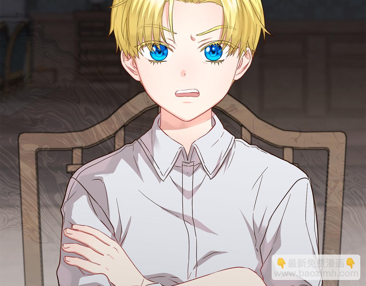 我在死敵家當團寵 - 第17話 貴重的回禮(5/5) - 3