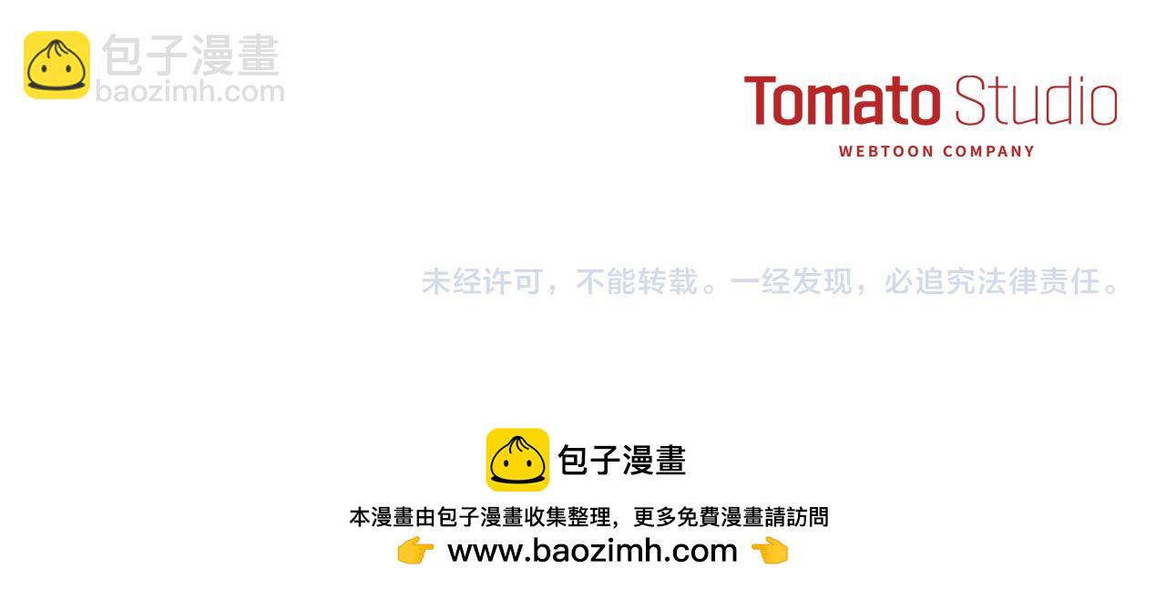 我在死敵家當團寵 - 第17話 貴重的回禮(5/5) - 2