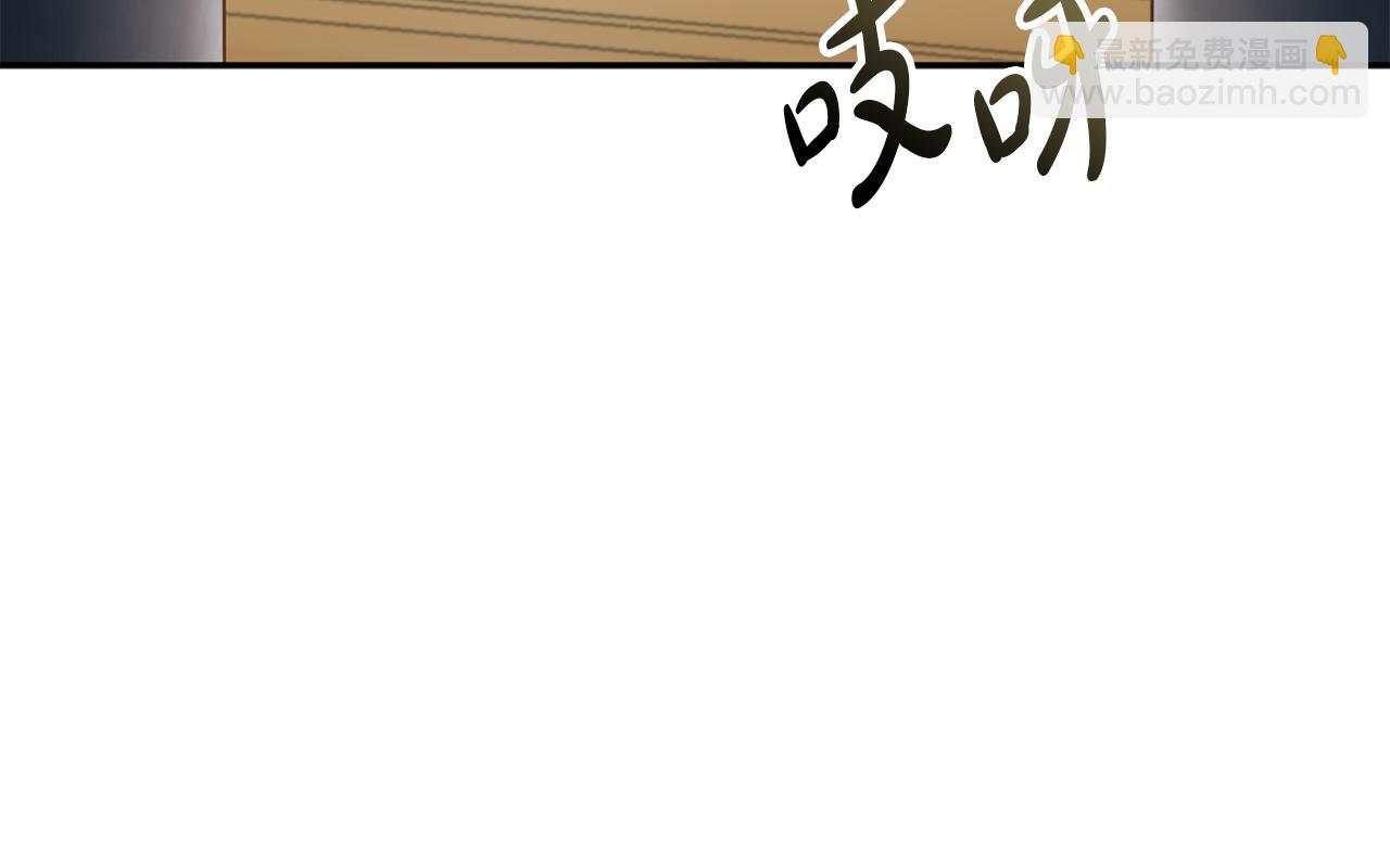 我在死敵家當團寵 - 第17話 貴重的回禮(1/5) - 6