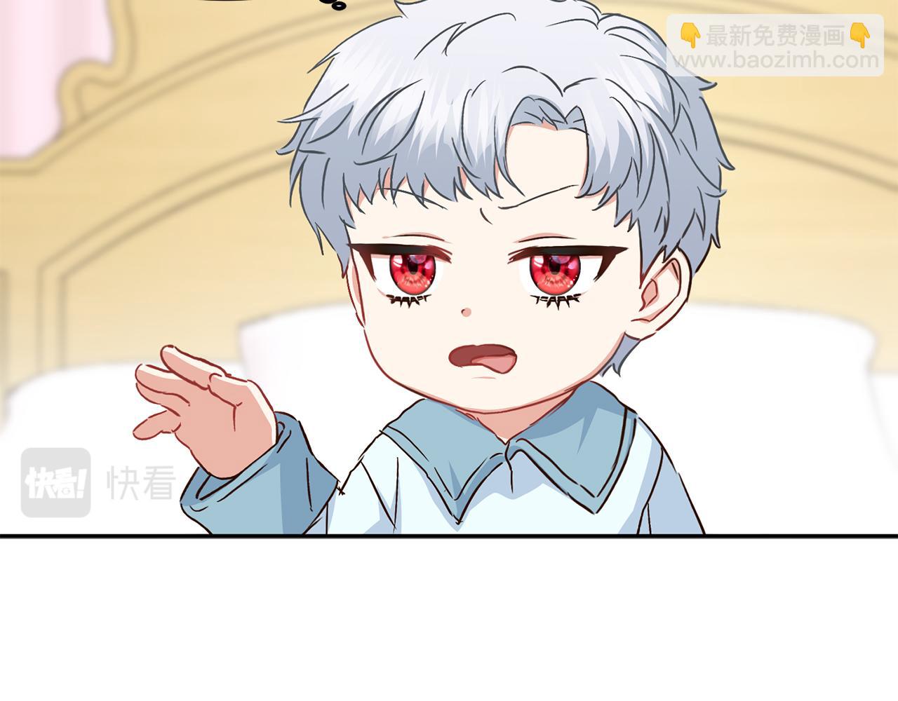 我在死敵家當團寵 - 第17話 貴重的回禮(1/5) - 1