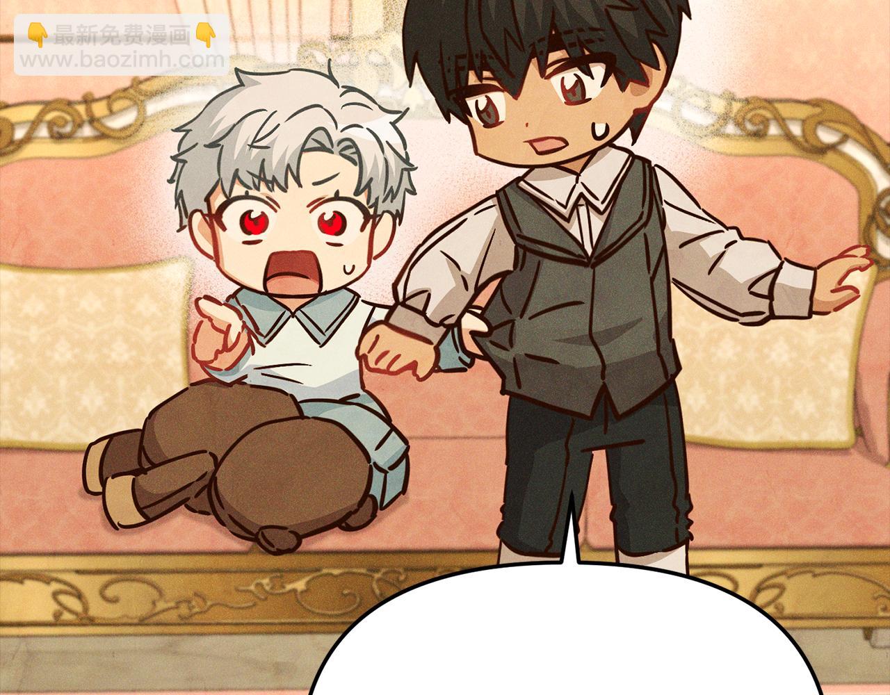 我在死敵家當團寵 - 第17話 貴重的回禮(1/5) - 8