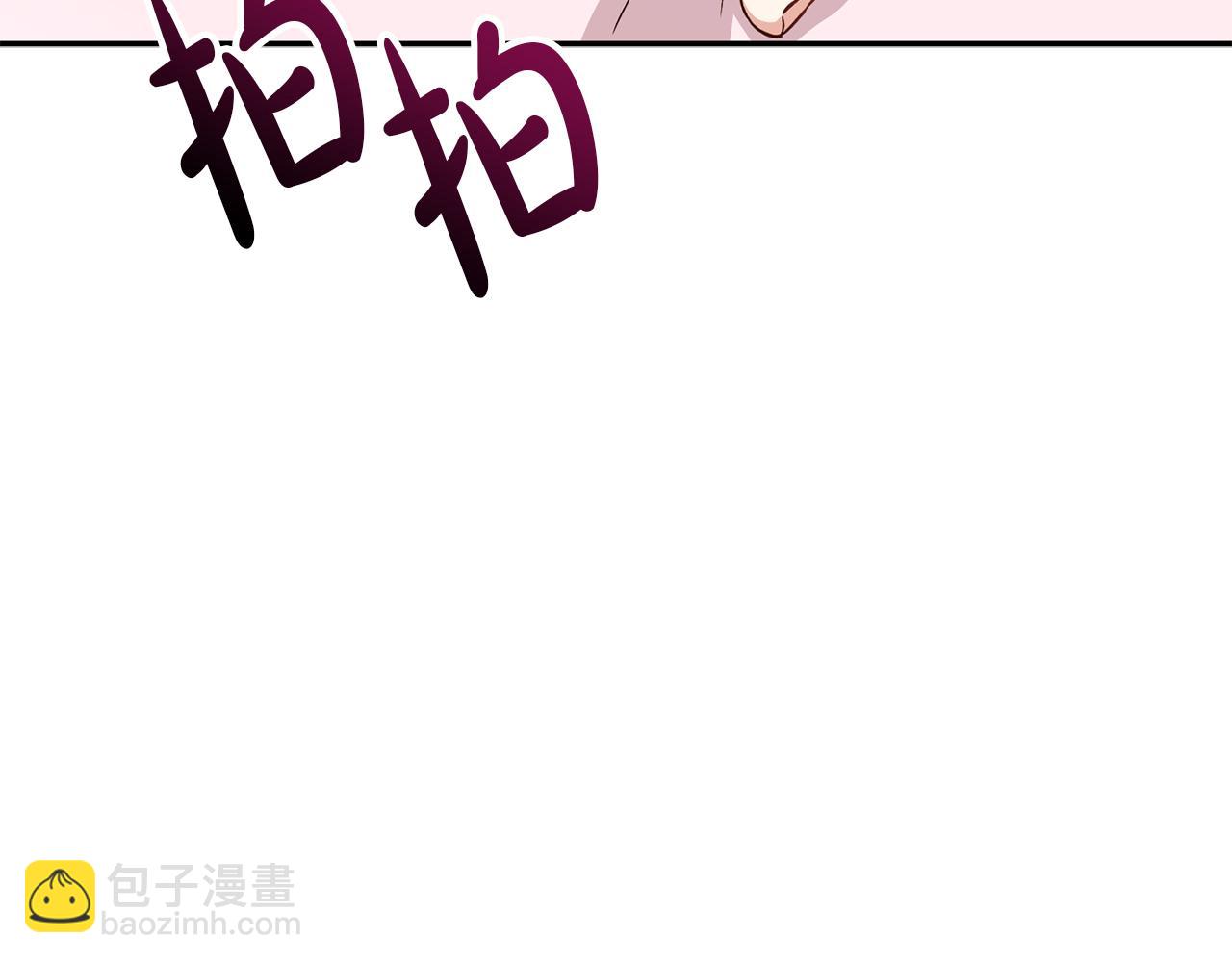 我在死敵家當團寵 - 第17話 貴重的回禮(1/5) - 6