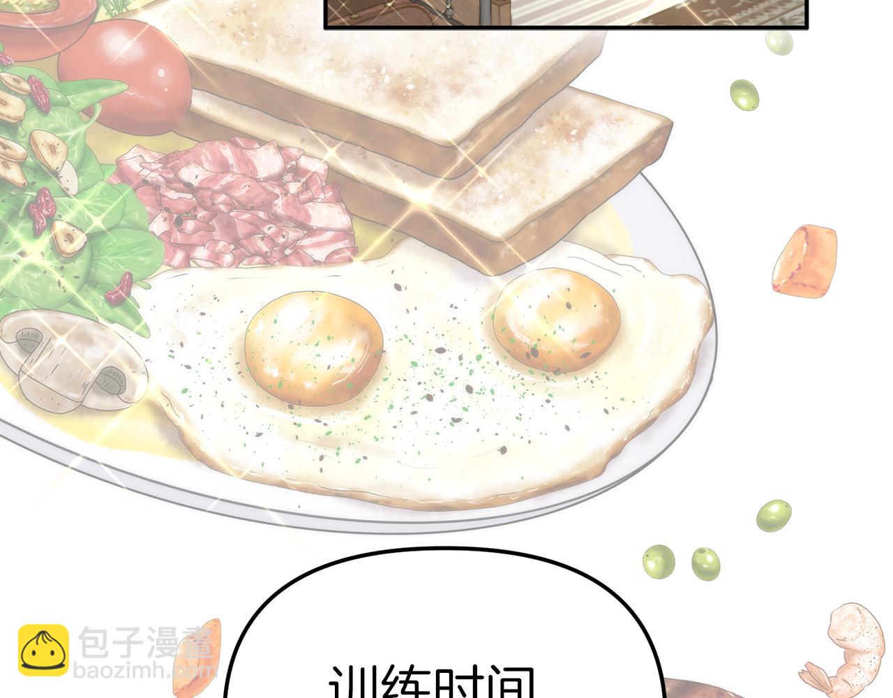 我在死敵家當團寵 - 第17話 貴重的回禮(2/5) - 7