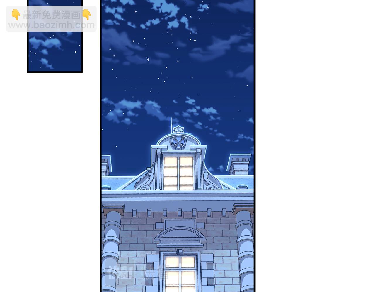 我在死敵家當團寵 - 第17話 貴重的回禮(2/5) - 7