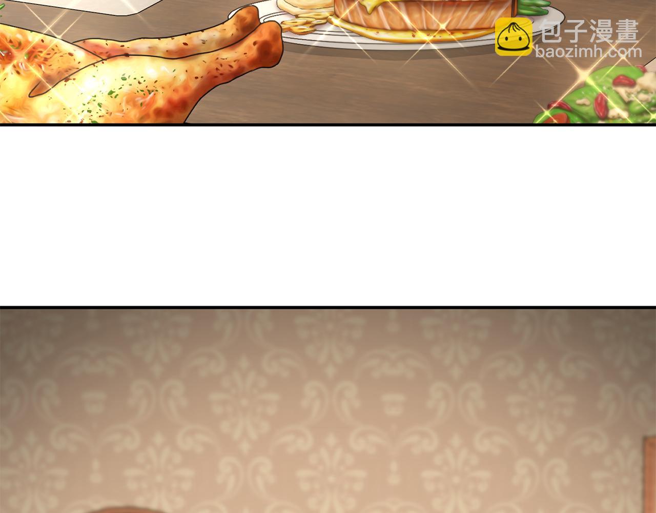 我在死敵家當團寵 - 第17話 貴重的回禮(2/5) - 1