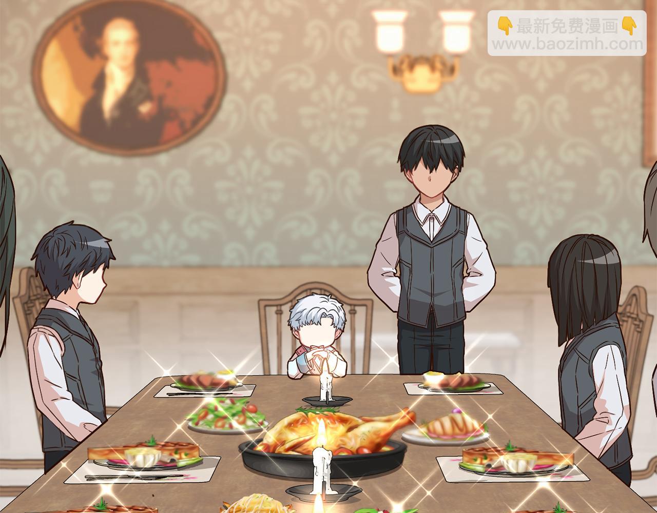 我在死敵家當團寵 - 第17話 貴重的回禮(2/5) - 2