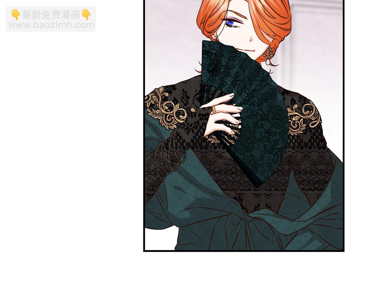 我在死敵家當團寵 - 第17話 貴重的回禮(1/5) - 1