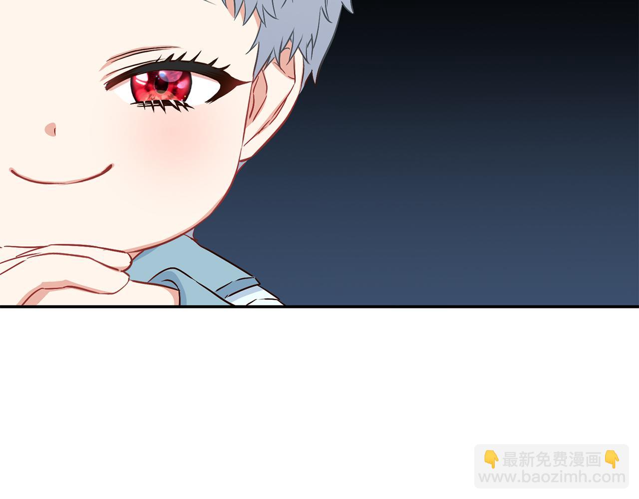 我在死敵家當團寵 - 第17話 貴重的回禮(2/5) - 4