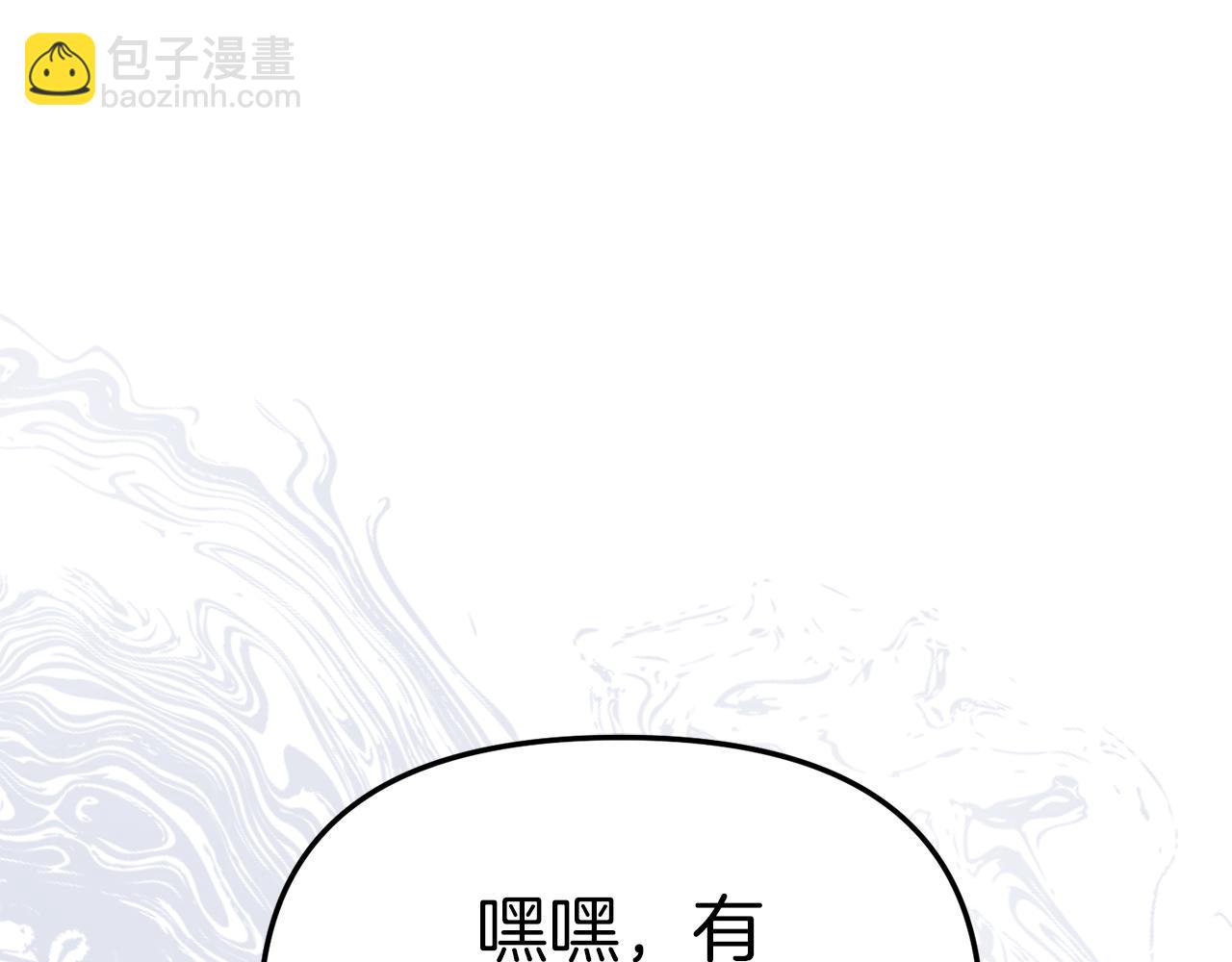 我在死敵家當團寵 - 第19話 最特別的你(3/5) - 3