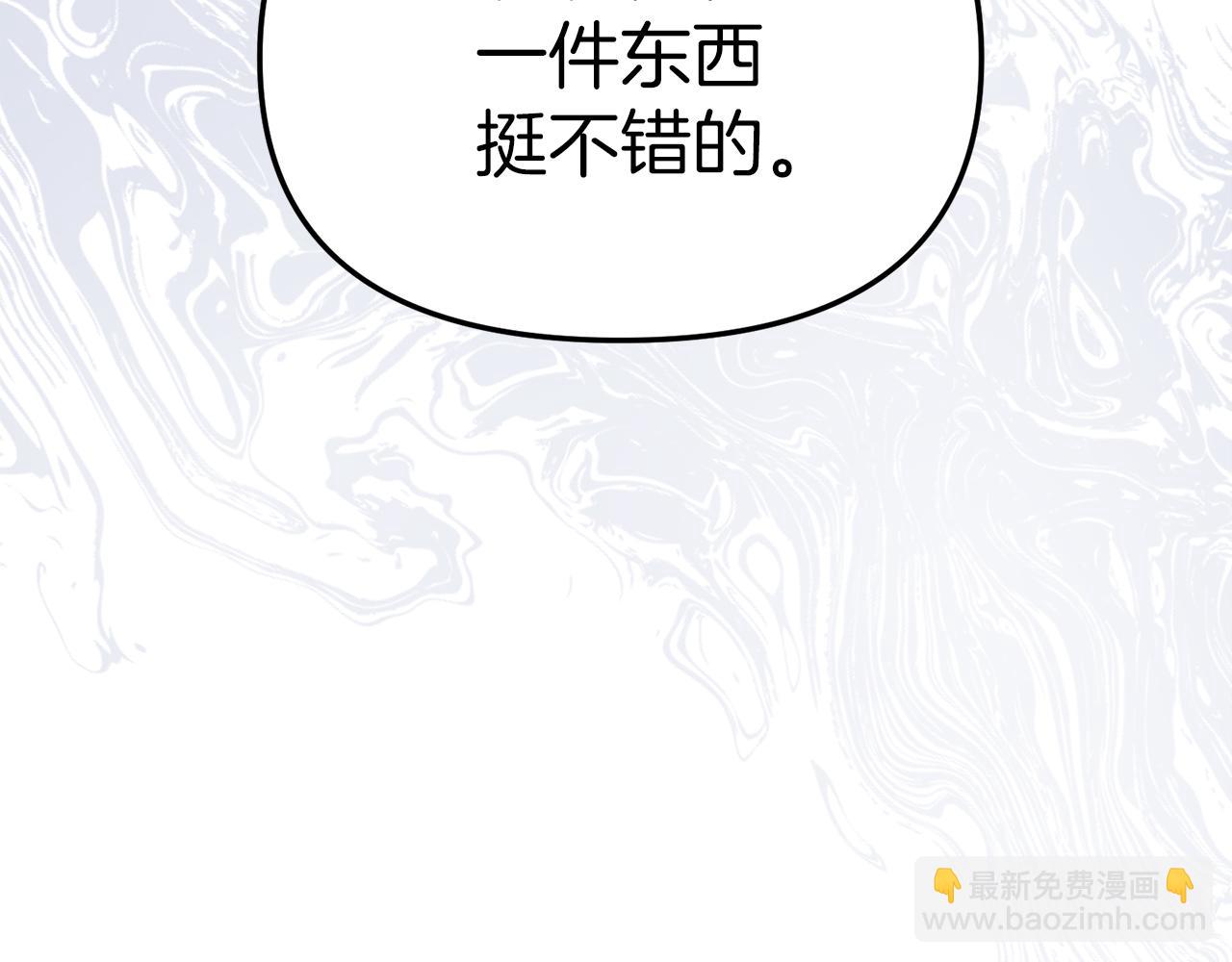 我在死敵家當團寵 - 第19話 最特別的你(3/5) - 4