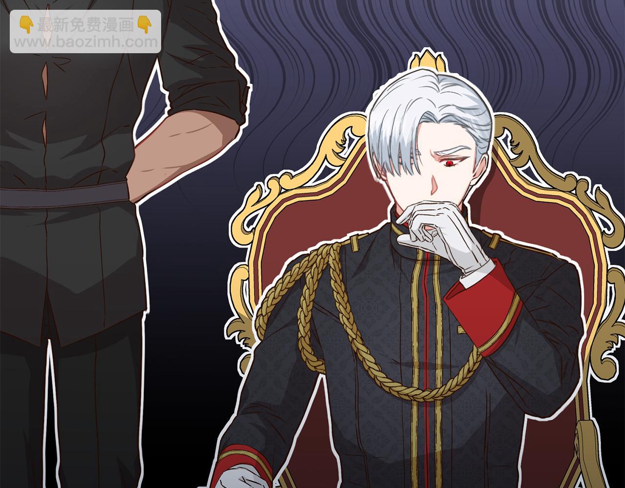 我在死敵家當團寵 - 第19話 最特別的你(1/5) - 4