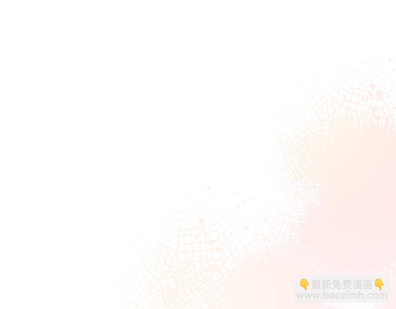 我在死敵家當團寵 - 第19話 最特別的你(3/5) - 4