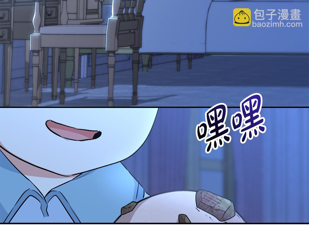 我在死敵家當團寵 - 第19話 最特別的你(3/5) - 3