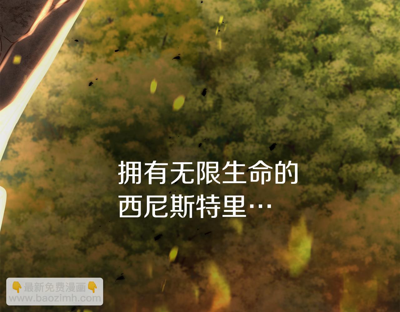 我在死敵家當團寵 - 第19話 最特別的你(3/5) - 5