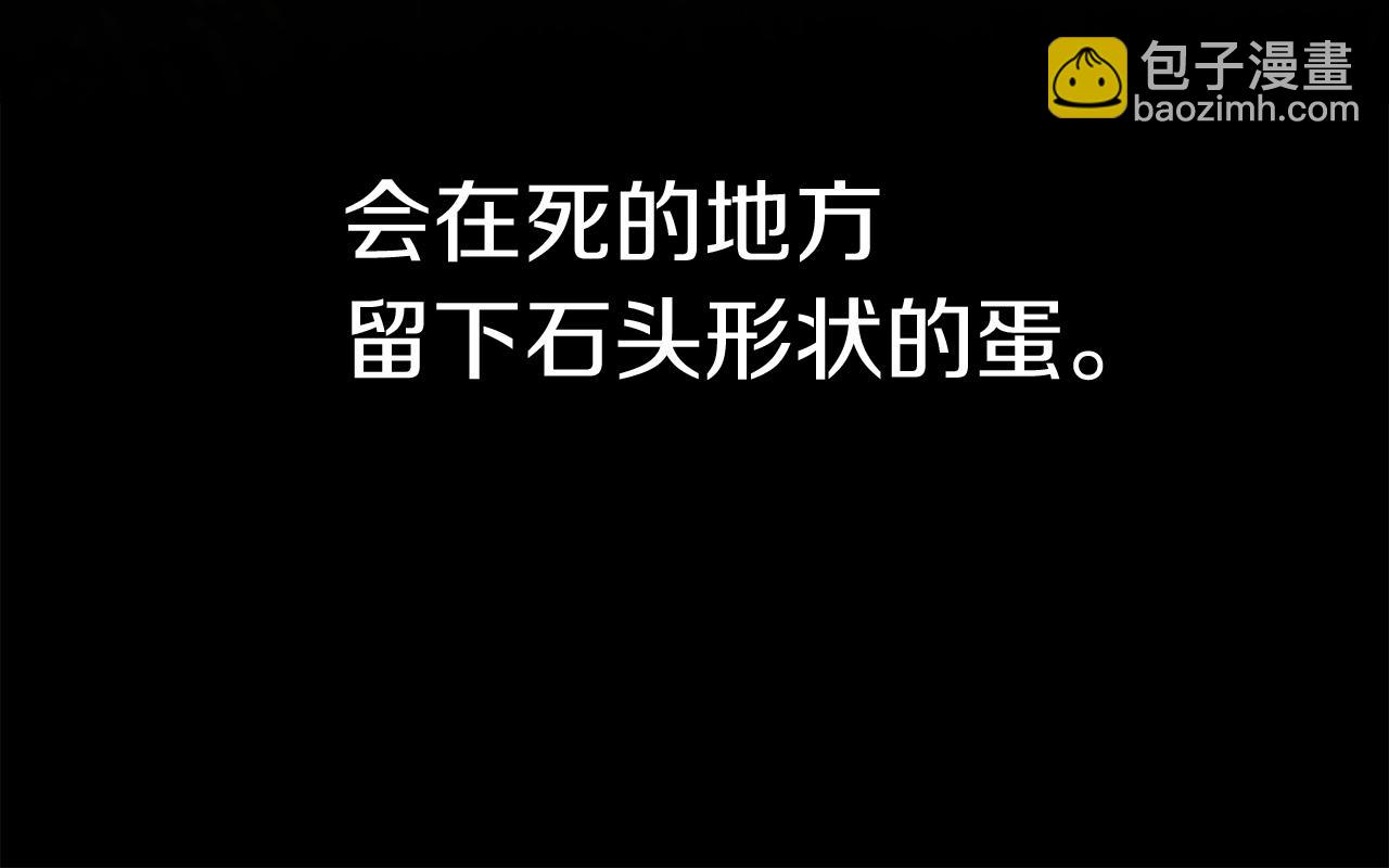 我在死敵家當團寵 - 第19話 最特別的你(3/5) - 1