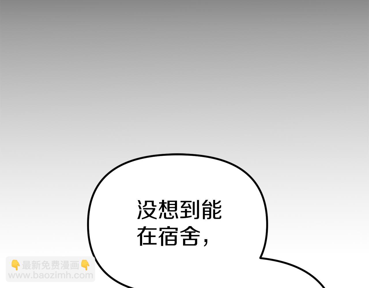 我在死敵家當團寵 - 第19話 最特別的你(3/5) - 3