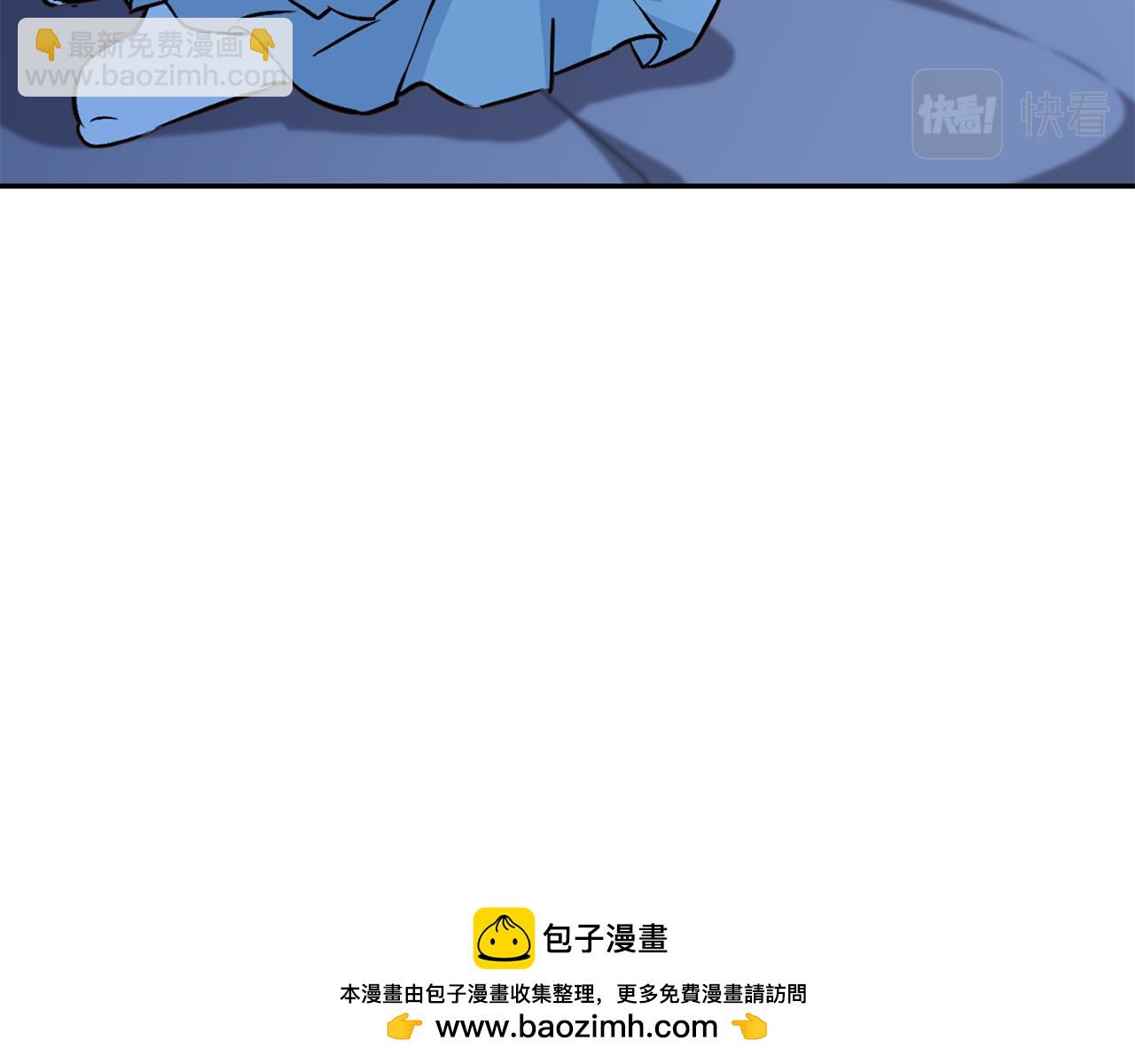 我在死敵家當團寵 - 第19話 最特別的你(3/5) - 6