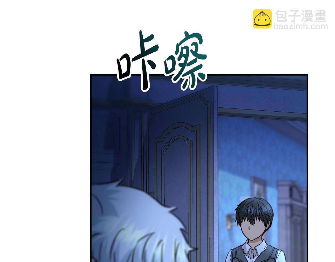 我在死敵家當團寵 - 第19話 最特別的你(4/5) - 7