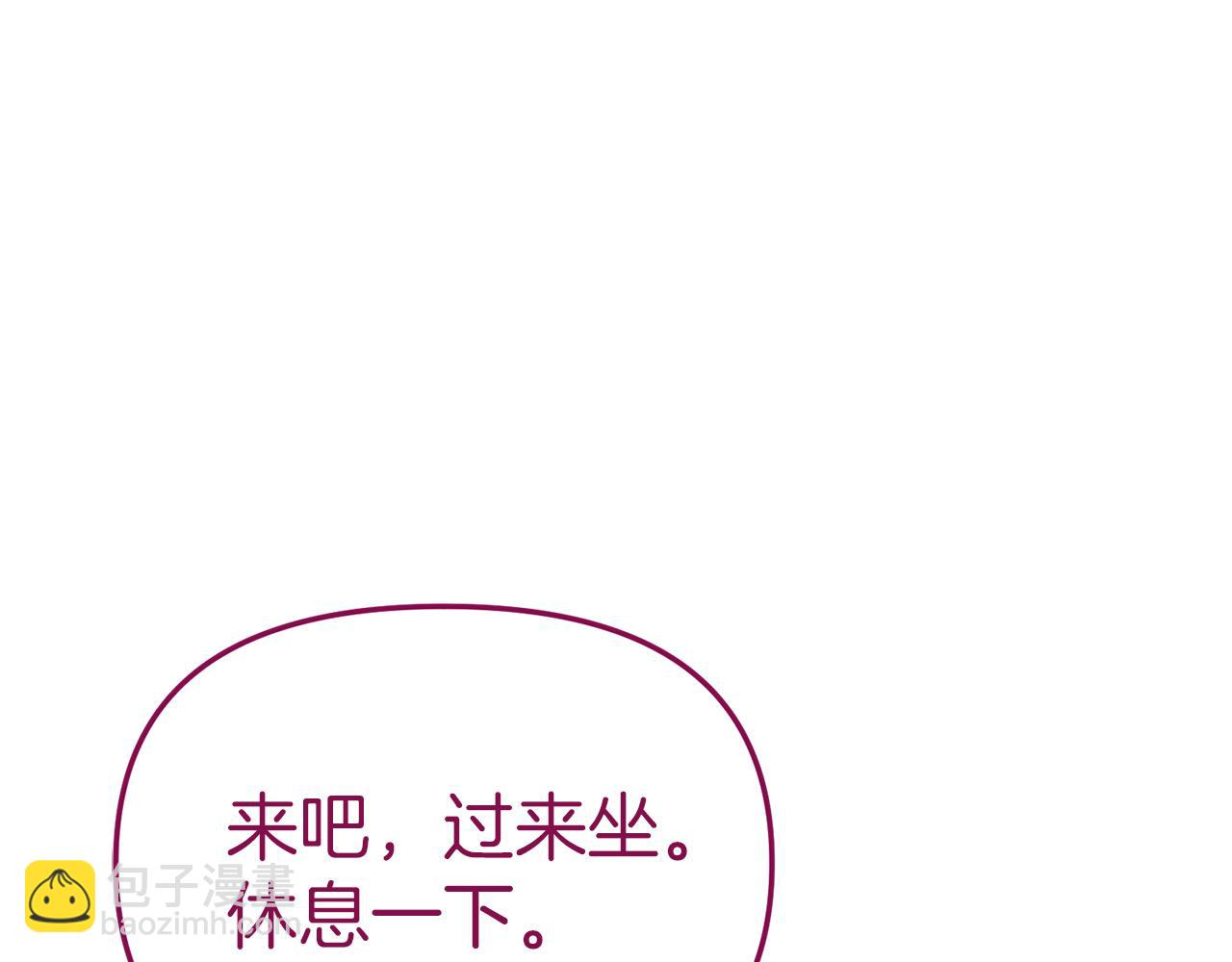 我在死敵家當團寵 - 第19話 最特別的你(4/5) - 8