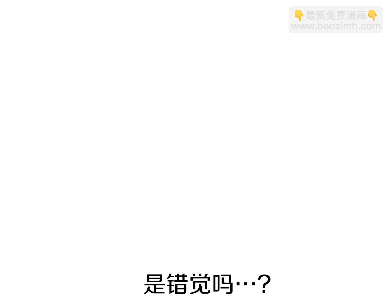 我在死敵家當團寵 - 第19話 最特別的你(4/5) - 3