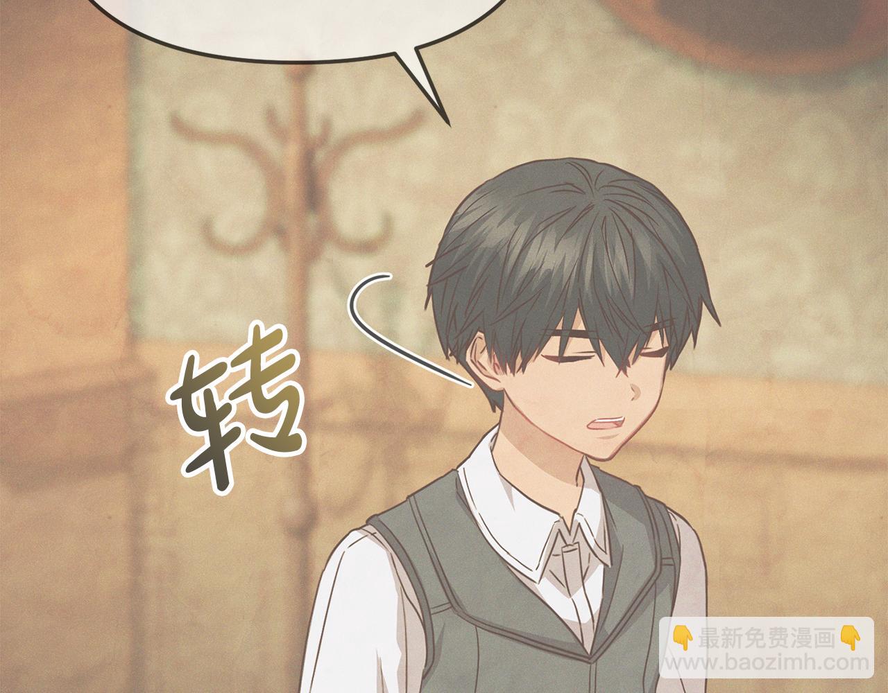 我在死敵家當團寵 - 第19話 最特別的你(4/5) - 7