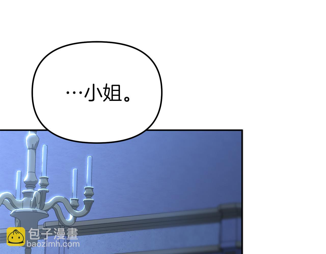 我在死敵家當團寵 - 第19話 最特別的你(4/5) - 6